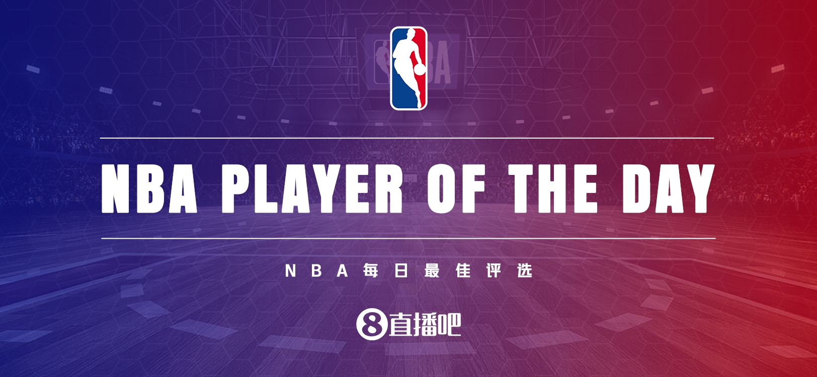  【直播吧评选】3月31日NBA最佳球员：杰伦-格林
